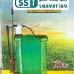 سمپاش دستی 20 لیتری SST سلامت سم