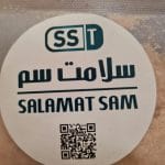 سم سوسک