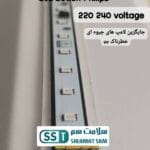 led uv جذب حشرات سلامت سم 220v
